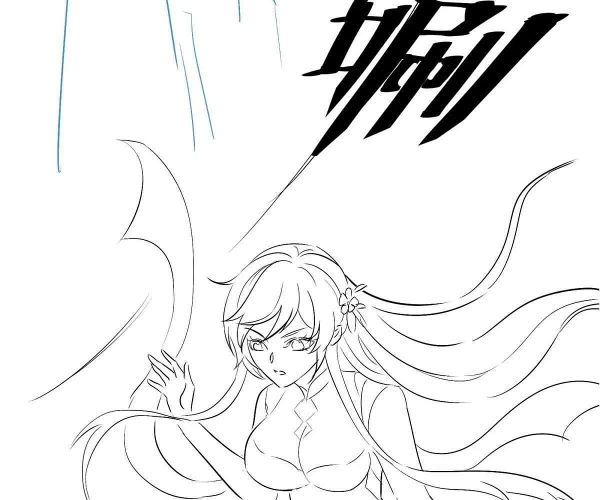 Traveling Through Time and Space to Become an Unlucky NPC: I Have a Wife to Protect Me Chapter 99 158